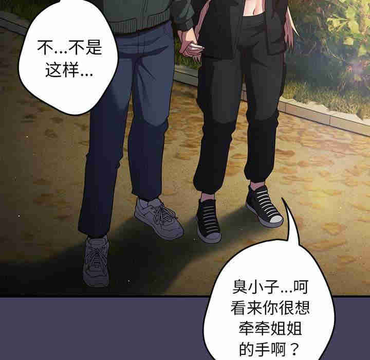 游戏不能这样玩/游戏规则我来定