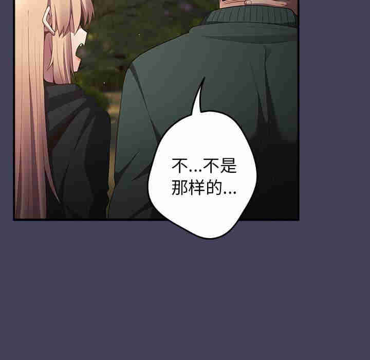 游戏不能这样玩/游戏规则我来定