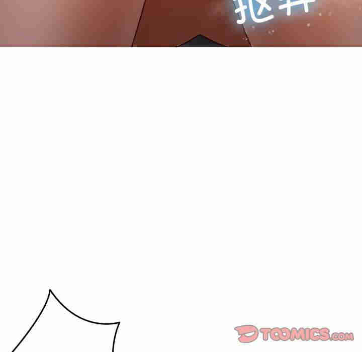 借住教授家/寄住教授家