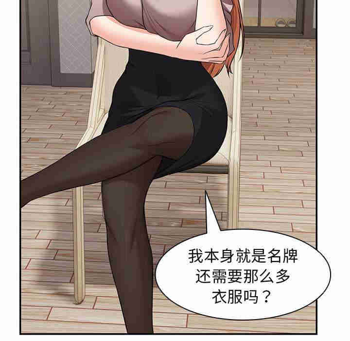 失忆初体验/第一次失忆