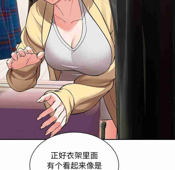 失忆初体验/第一次失忆