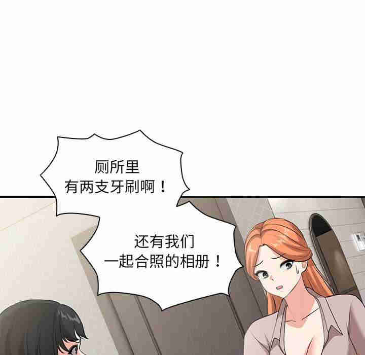 失忆初体验/第一次失忆