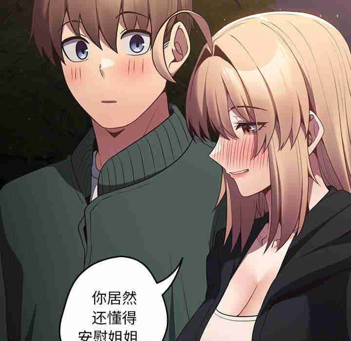 游戏不能这样玩/游戏规则我来定