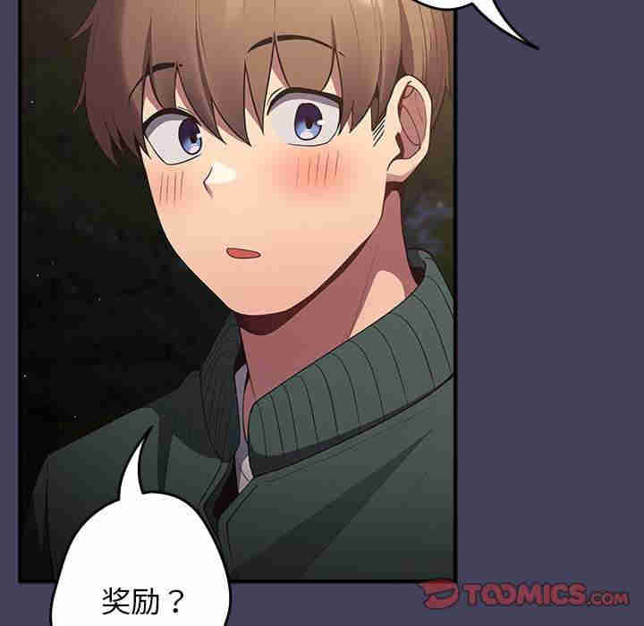 游戏不能这样玩/游戏规则我来定