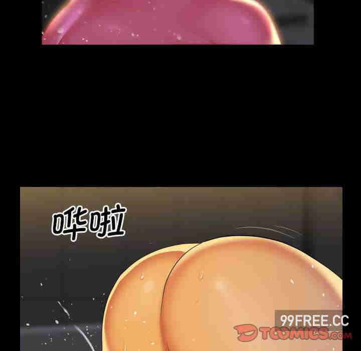 社区重建协会/敲开你的门