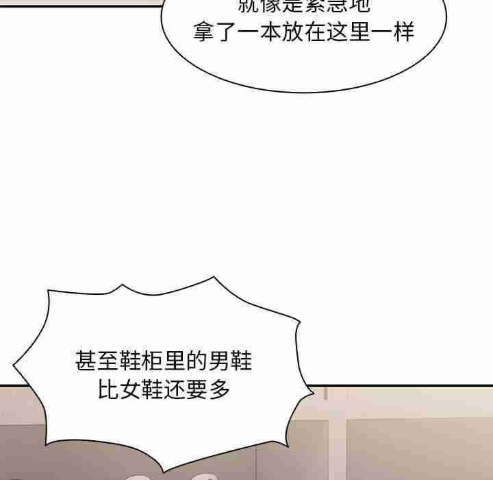 失忆初体验/第一次失忆