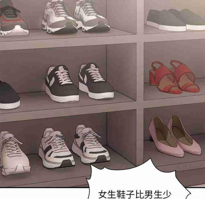 失忆初体验/第一次失忆