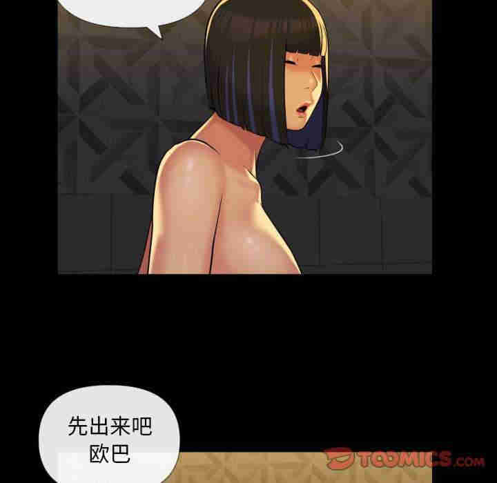 社区重建协会/敲开你的门