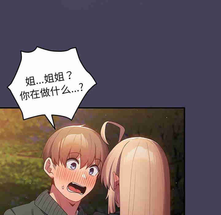 游戏不能这样玩/游戏规则我来定