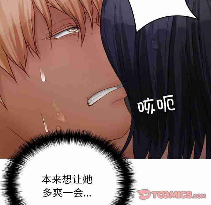 借住教授家/寄住教授家