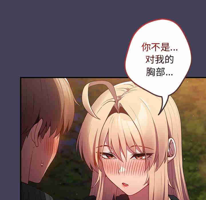 游戏不能这样玩/游戏规则我来定