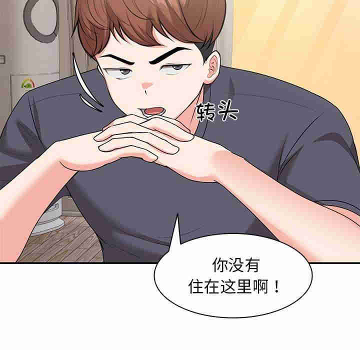 失忆初体验/第一次失忆