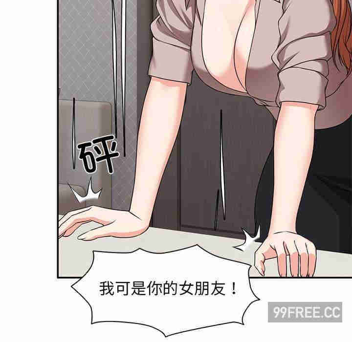 失忆初体验/第一次失忆