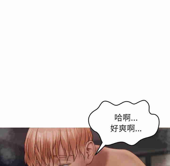 借住教授家/寄住教授家