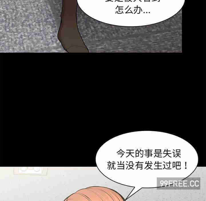 失忆初体验/第一次失忆