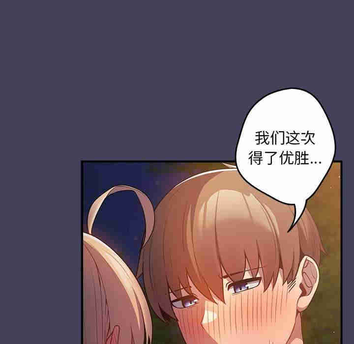 游戏不能这样玩/游戏规则我来定