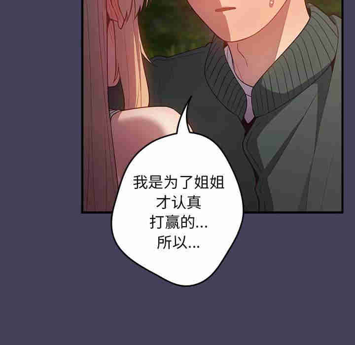 游戏不能这样玩/游戏规则我来定