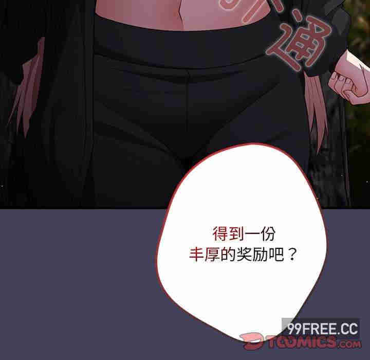 游戏不能这样玩/游戏规则我来定