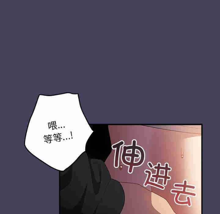 游戏不能这样玩/游戏规则我来定