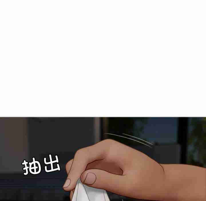 借住教授家/寄住教授家