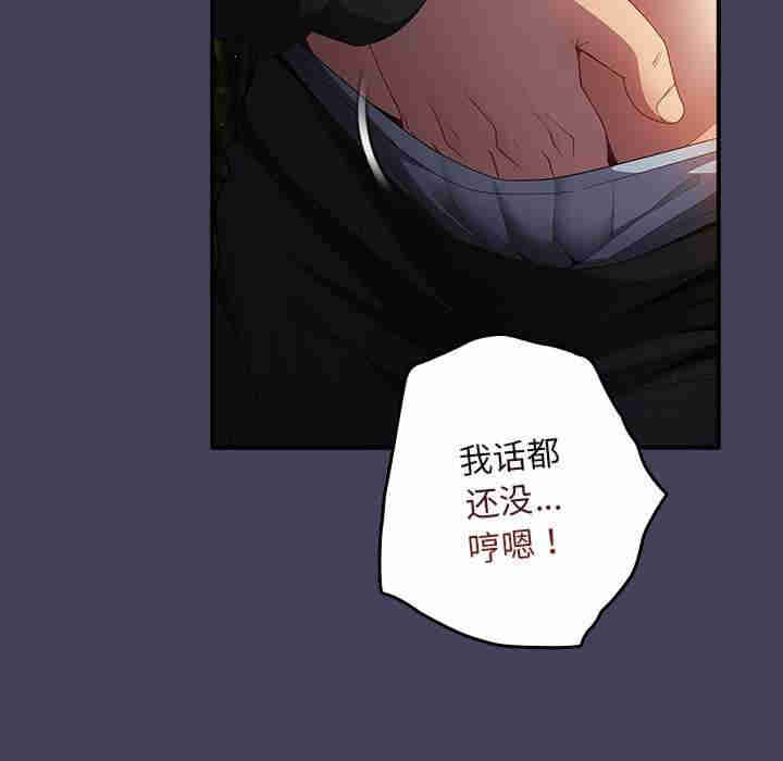 游戏不能这样玩/游戏规则我来定