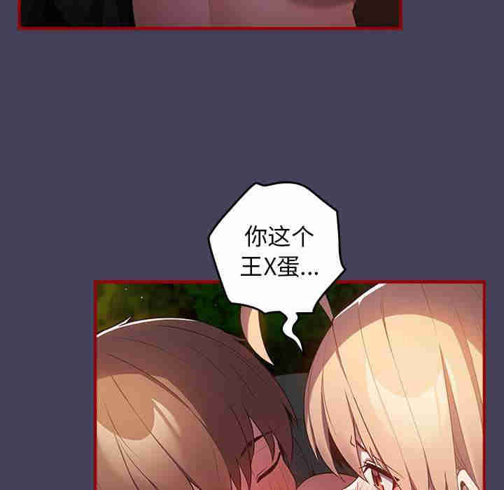 游戏不能这样玩/游戏规则我来定