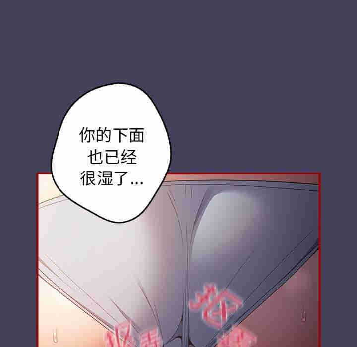 游戏不能这样玩/游戏规则我来定