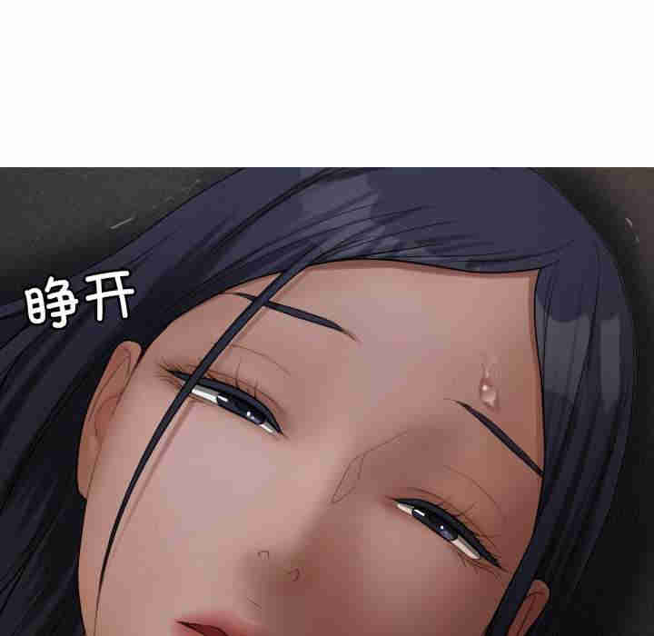 借住教授家/寄住教授家