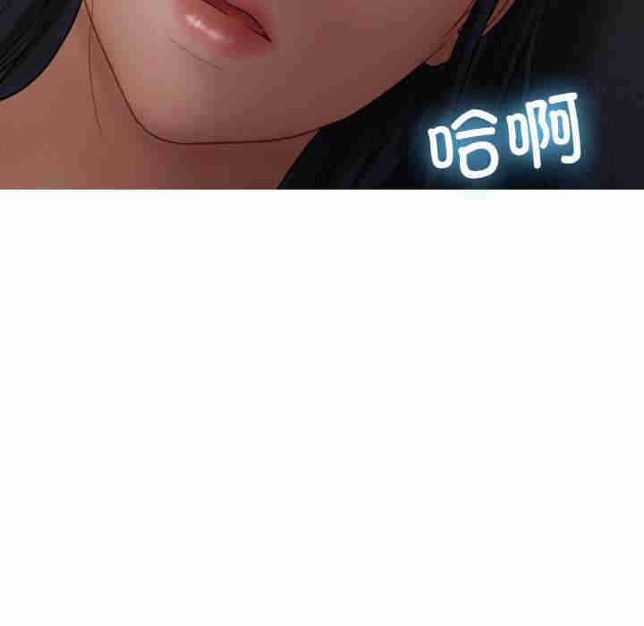 借住教授家/寄住教授家