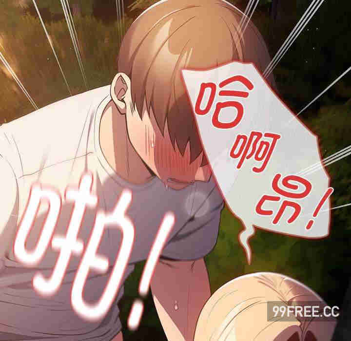 游戏不能这样玩/游戏规则我来定