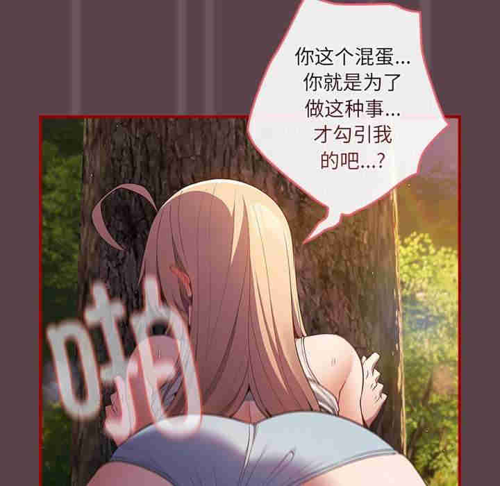 游戏不能这样玩/游戏规则我来定