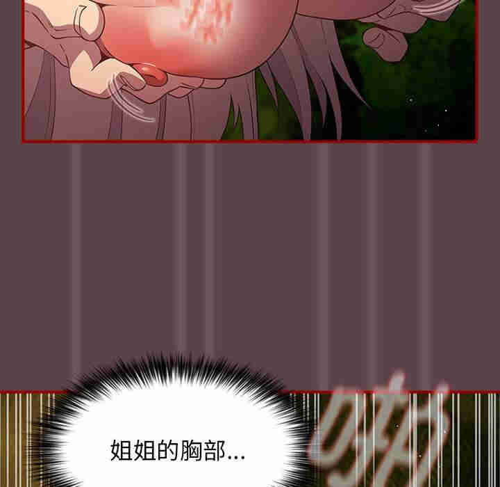 游戏不能这样玩/游戏规则我来定