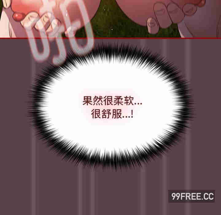 游戏不能这样玩/游戏规则我来定