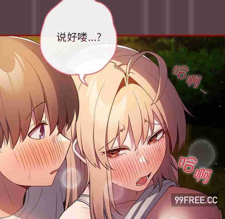 游戏不能这样玩/游戏规则我来定