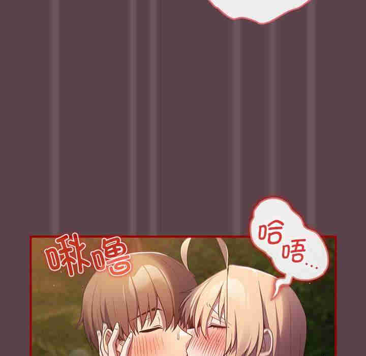 游戏不能这样玩/游戏规则我来定