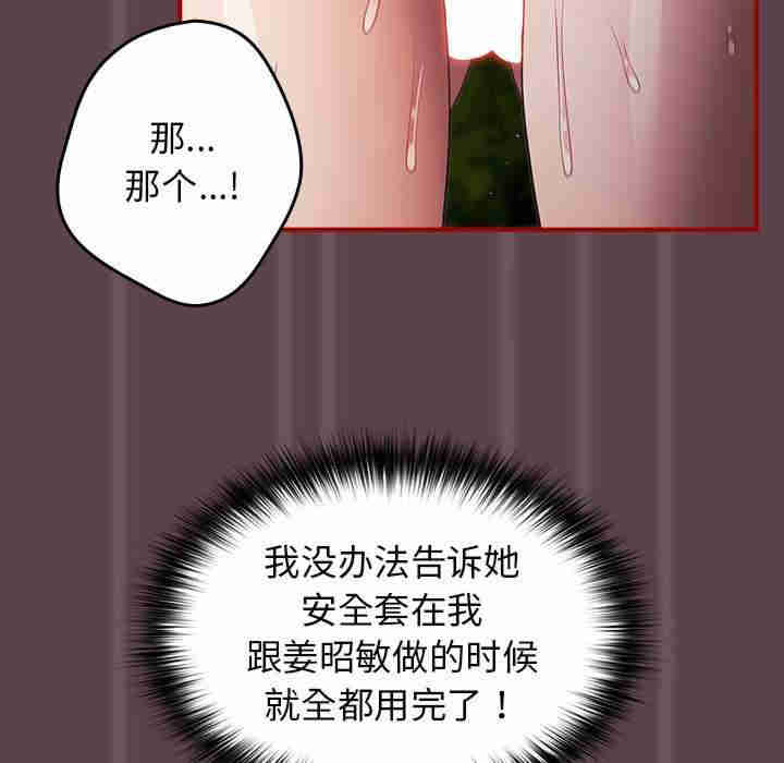 游戏不能这样玩/游戏规则我来定