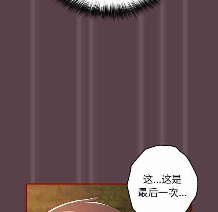 游戏不能这样玩/游戏规则我来定