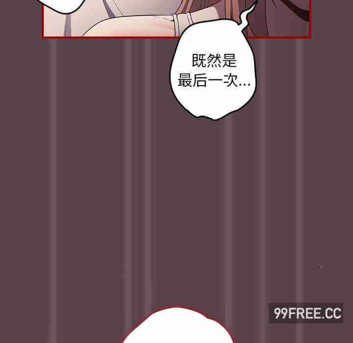 游戏不能这样玩/游戏规则我来定