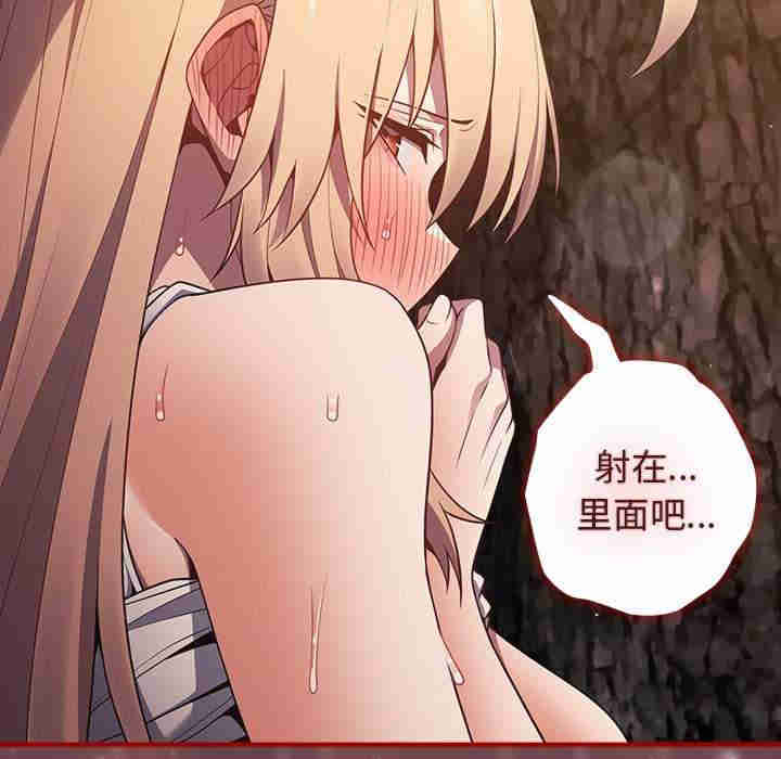 游戏不能这样玩/游戏规则我来定