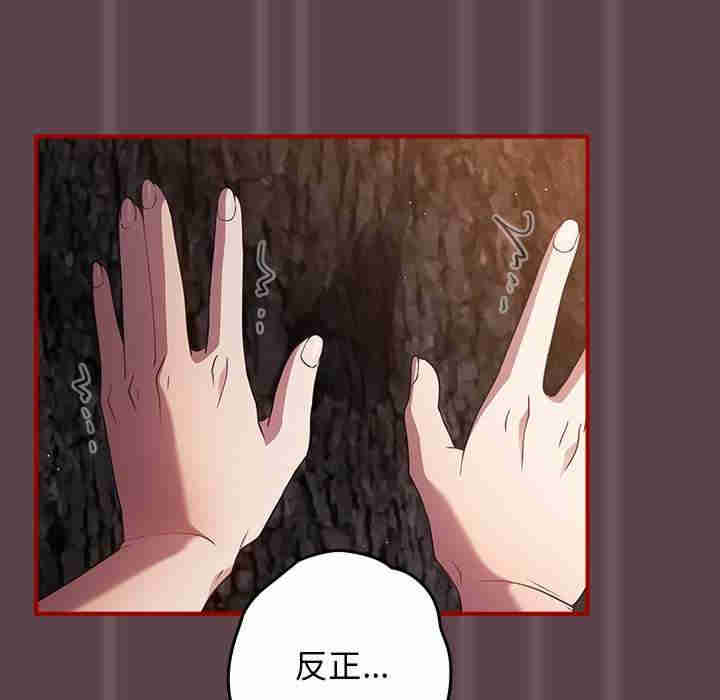 游戏不能这样玩/游戏规则我来定