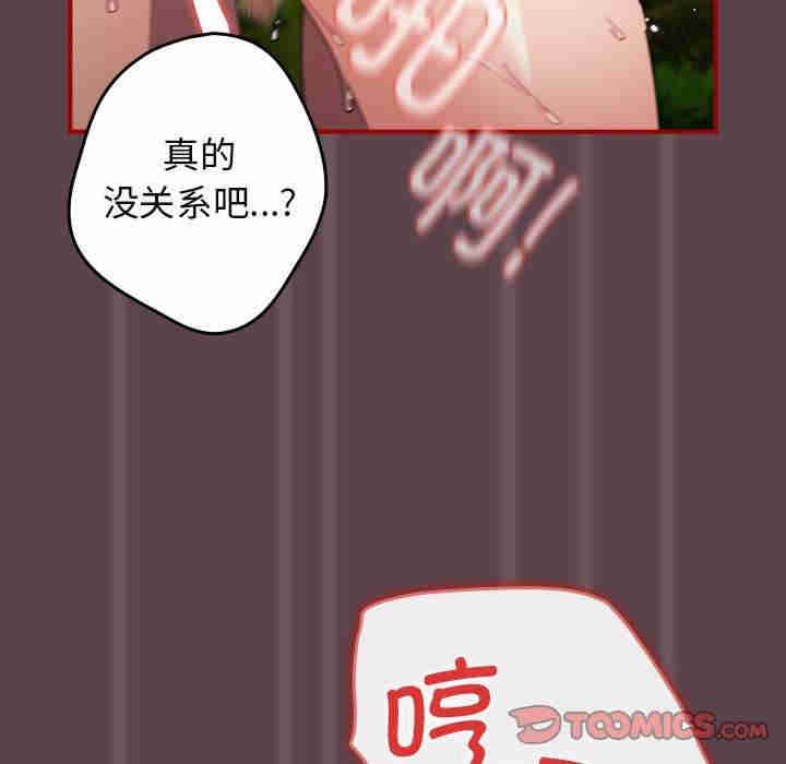 游戏不能这样玩/游戏规则我来定