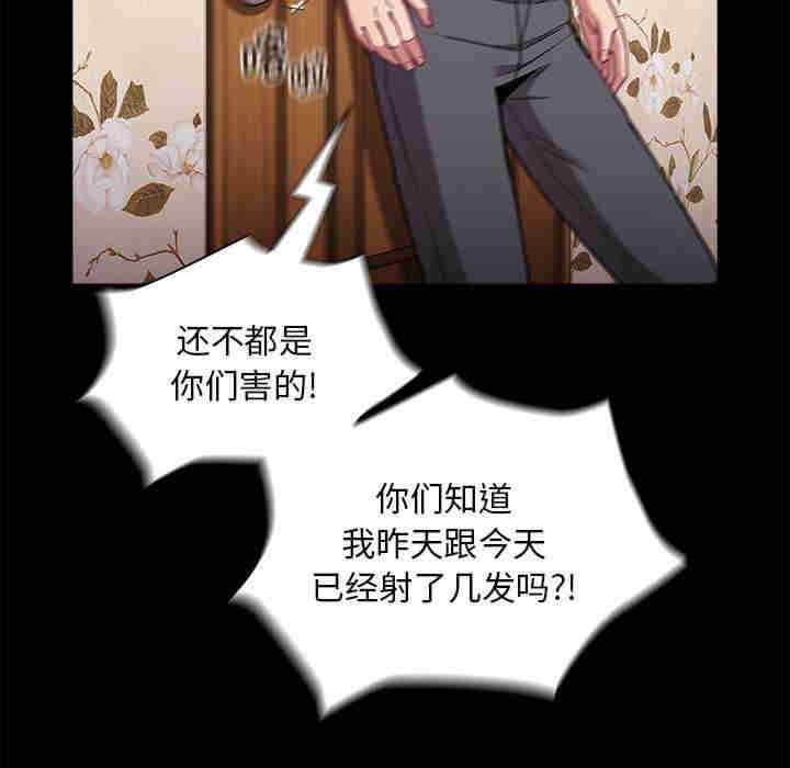 不请自来的未婚妻/陌生的未婚妻