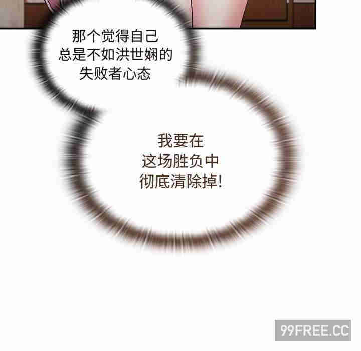 不请自来的未婚妻/陌生的未婚妻