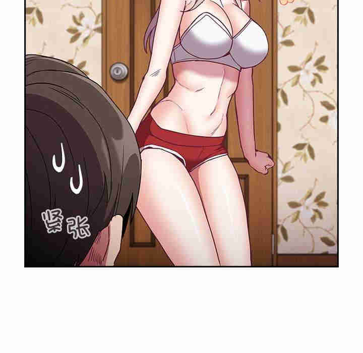 不请自来的未婚妻/陌生的未婚妻