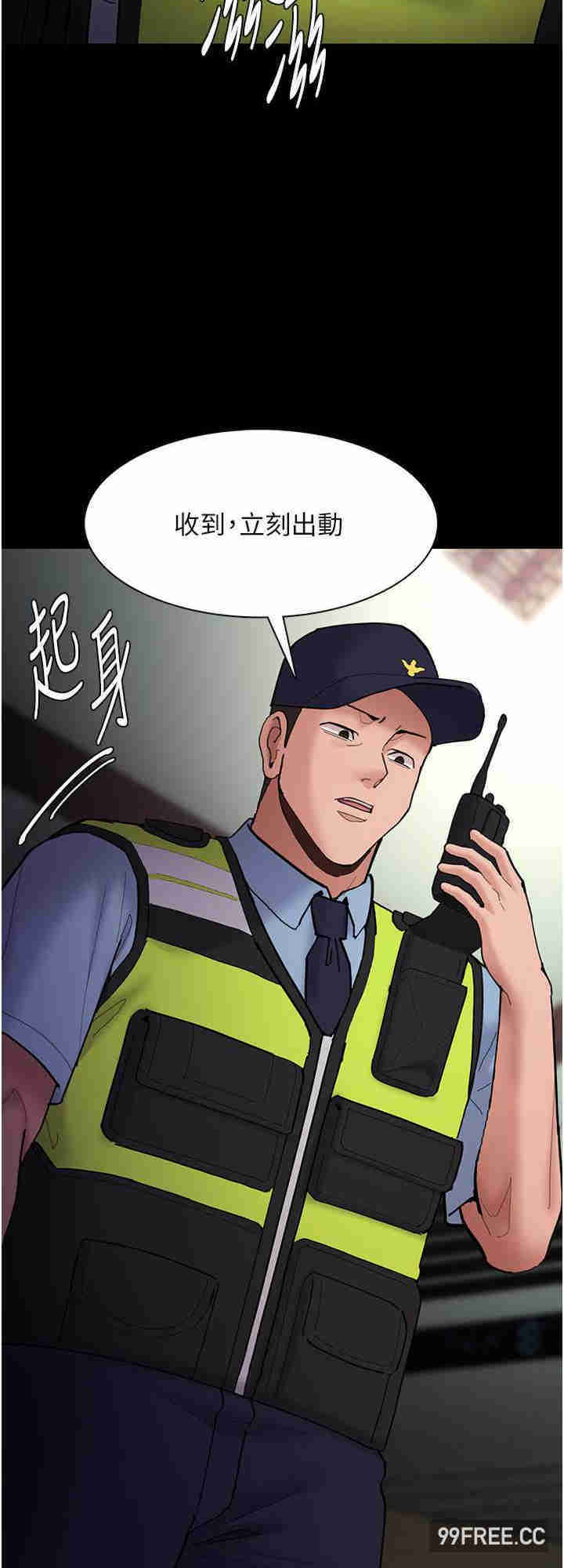 痴汉成瘾
