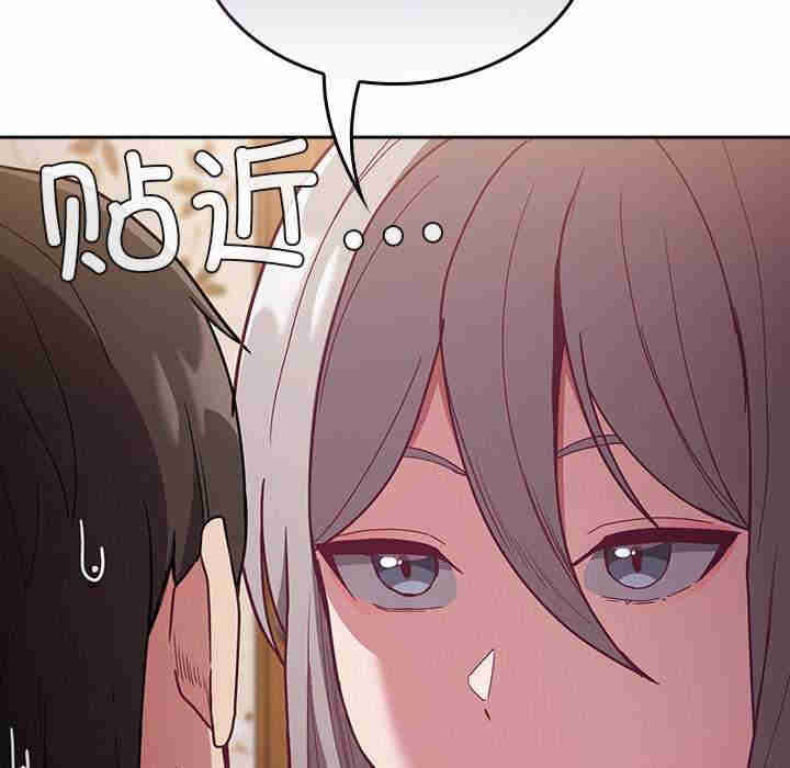 不请自来的未婚妻/陌生的未婚妻