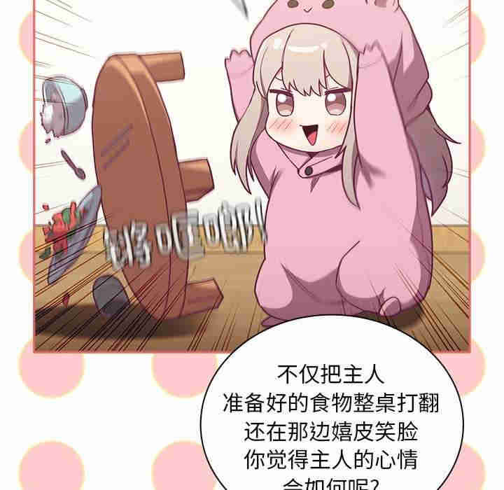 不请自来的未婚妻/陌生的未婚妻