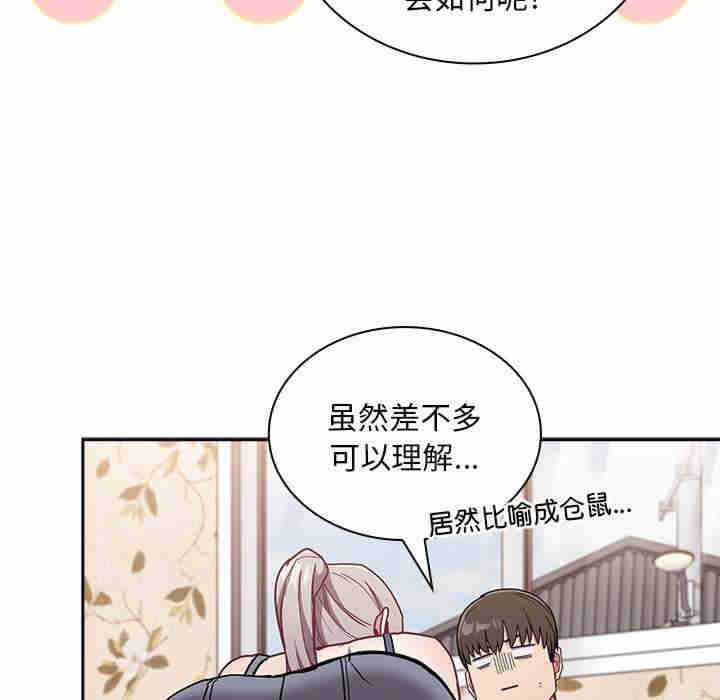 不请自来的未婚妻/陌生的未婚妻