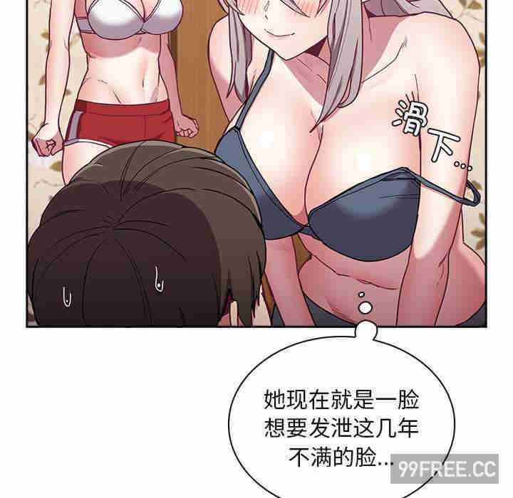 不请自来的未婚妻/陌生的未婚妻