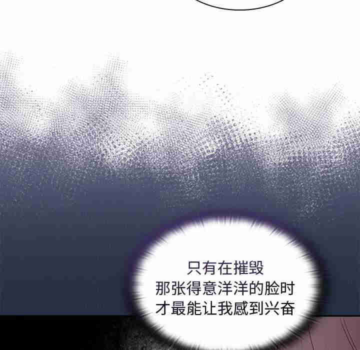 不请自来的未婚妻/陌生的未婚妻